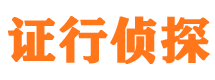 掇刀外遇调查取证